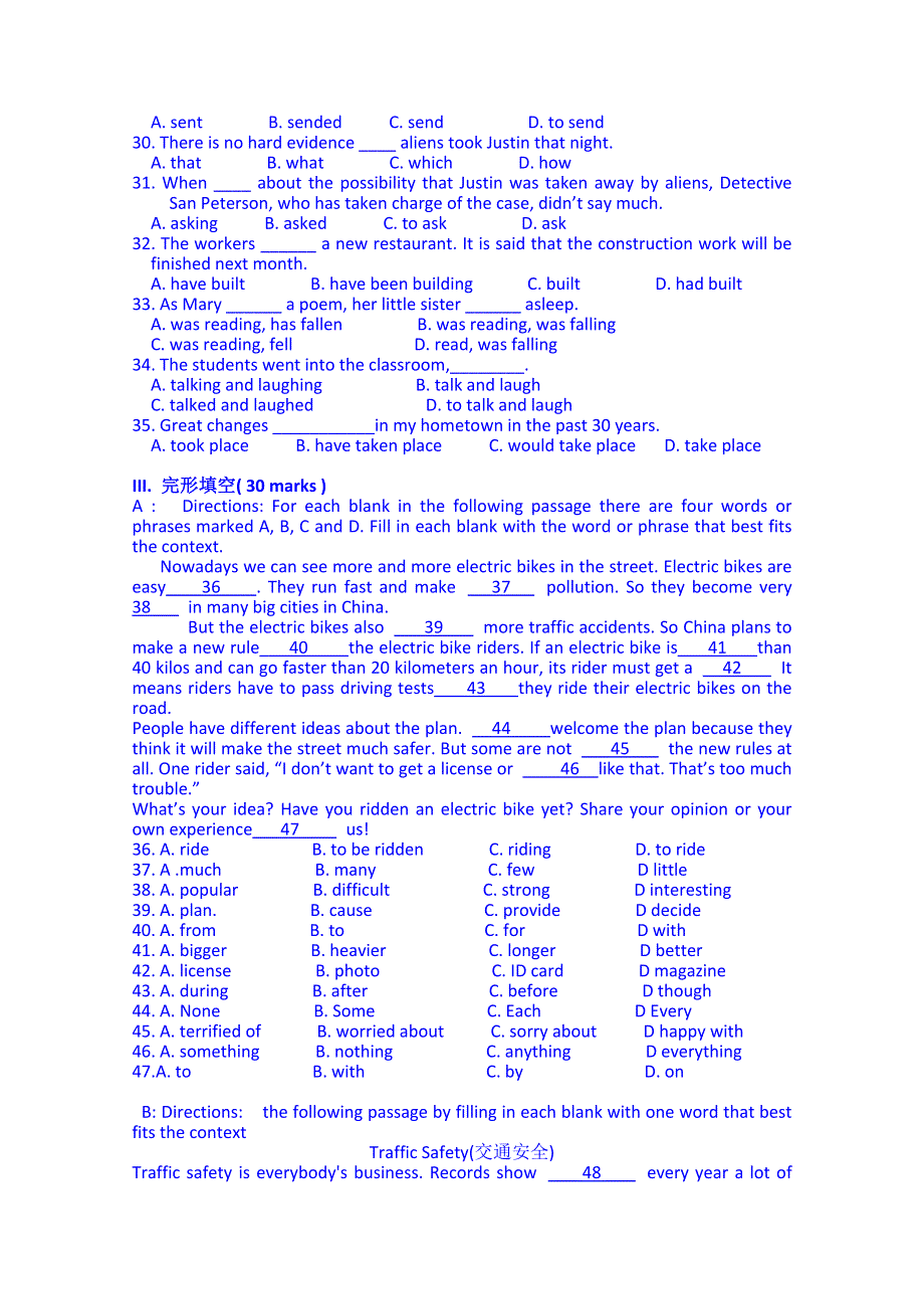 湖南省益阳市第六中学2014-2015学年高一12月月考英语试题 WORD版含答案.doc_第3页