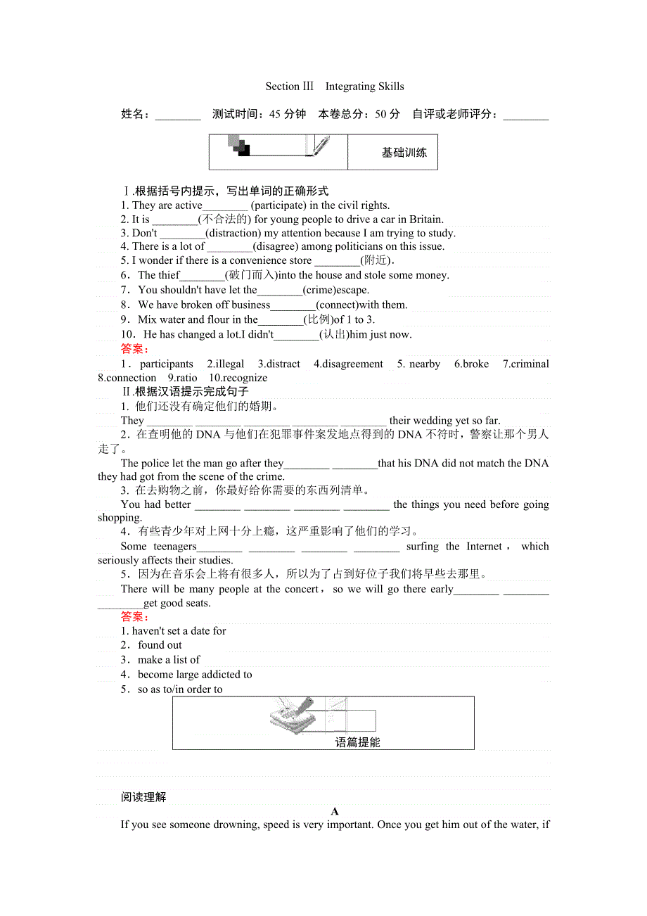 《创优课堂》2016秋英语外研版必修2练习：2.doc_第1页