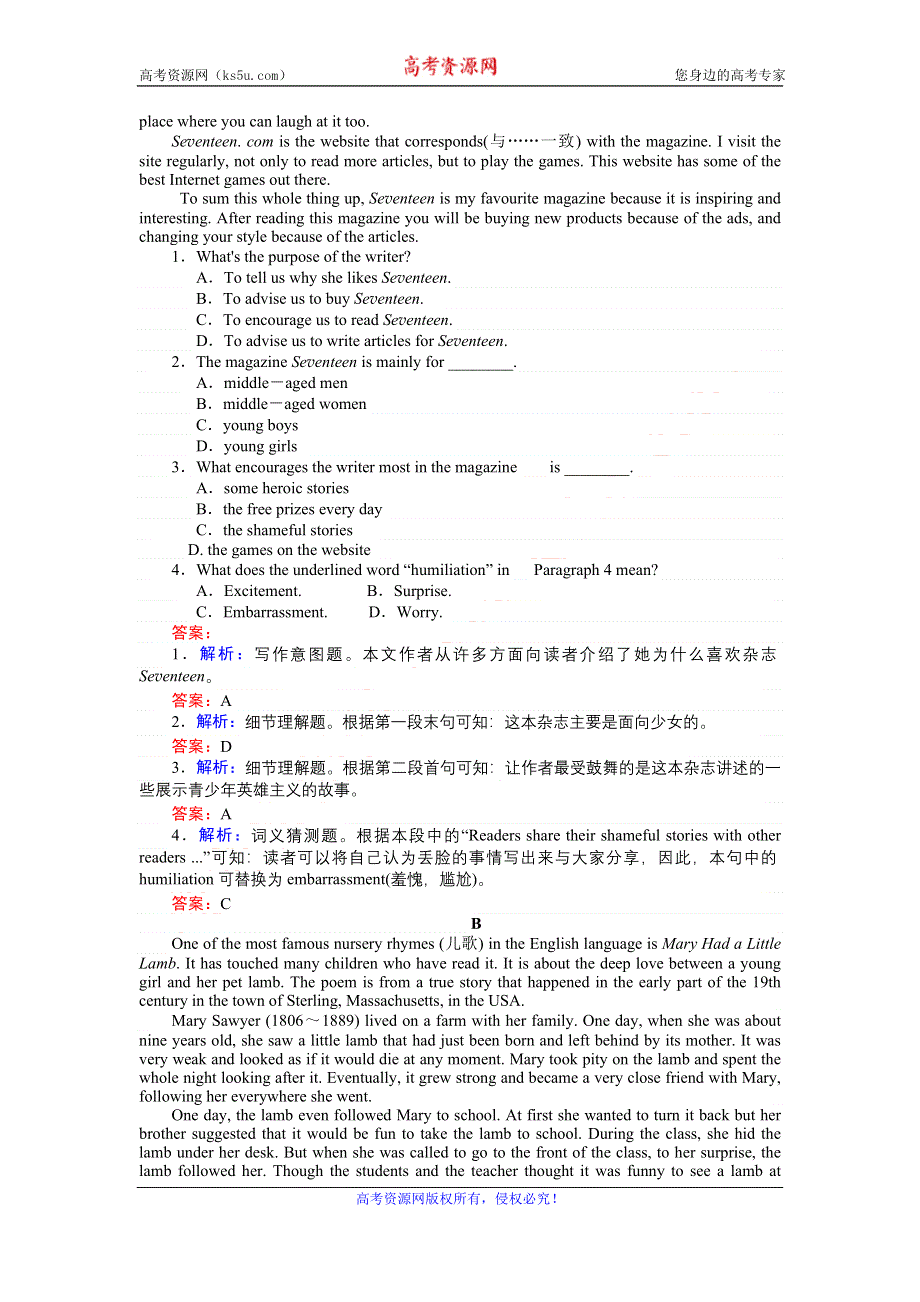 《创优课堂》2016秋英语外研版必修2练习：5.1 SECTION Ⅰ　INTRODUCTIONREADING AND VOCABULARY WORD版含解析.doc_第2页