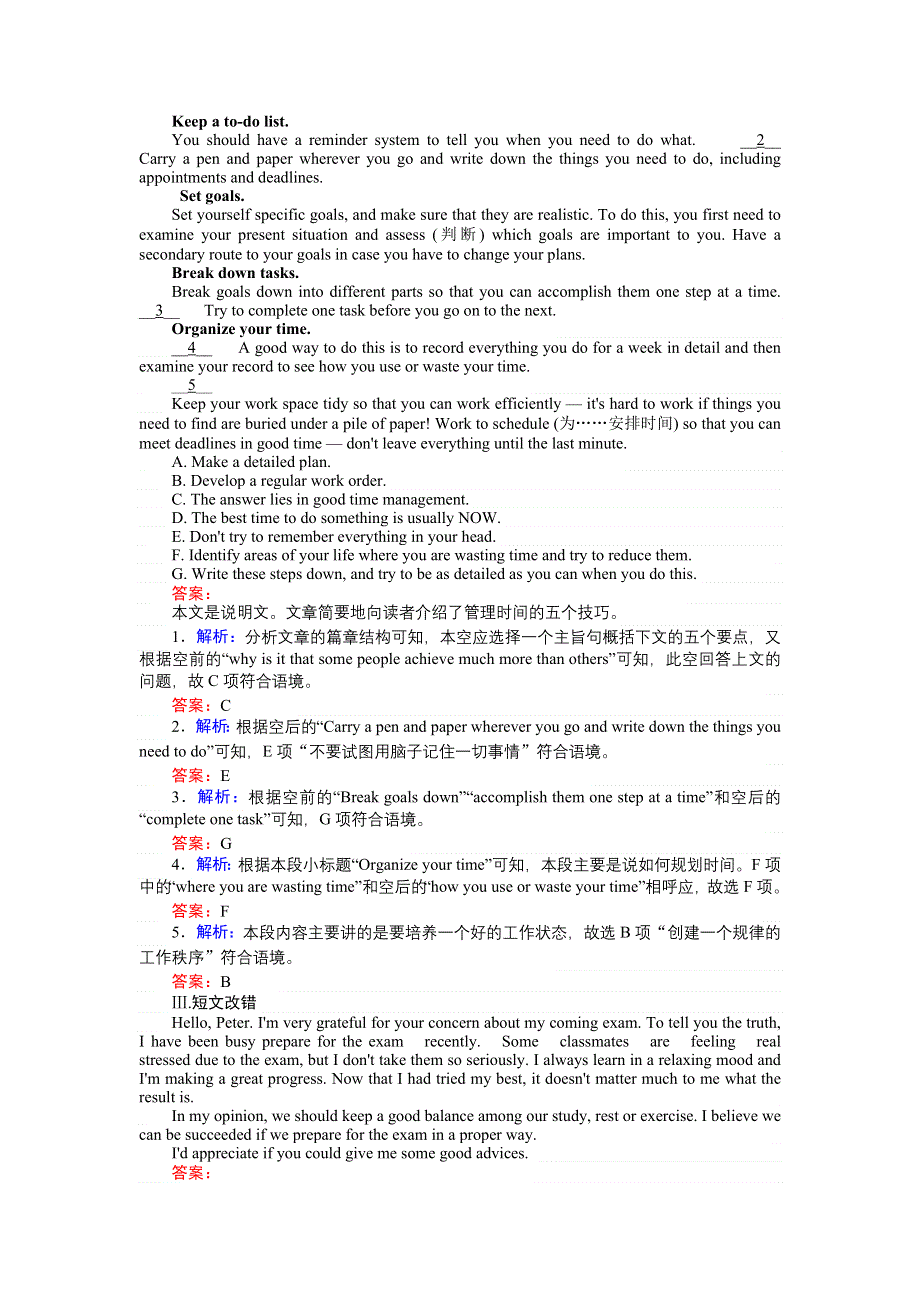 《创优课堂》2016秋英语人教版必修2练习：2.4 SECTION Ⅳ　USING LANGUAGE WORD版含解析.doc_第3页