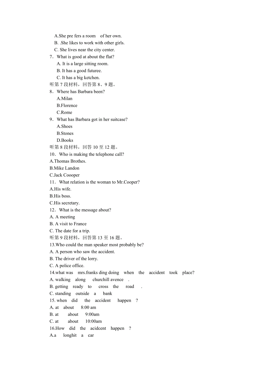 2010年全国普通高等学校招生统一考试英语（新课标卷）.doc_第2页