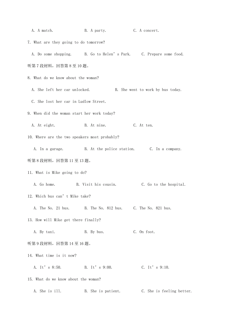 四川省仁寿一中北校区2020-2021学年高一英语12月月考试题.doc_第2页