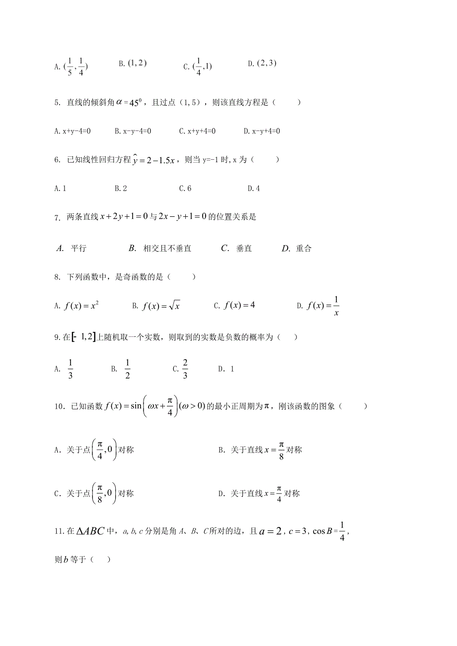 云南省文山州砚山县第三高级中学2020-2021学年高二数学上学期期中试题.doc_第2页