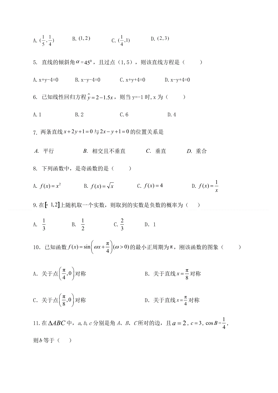 云南省文山州砚山县第三高级中学2020-2021学年高二上学期期中考试数学试题 WORD版含答案.docx_第2页