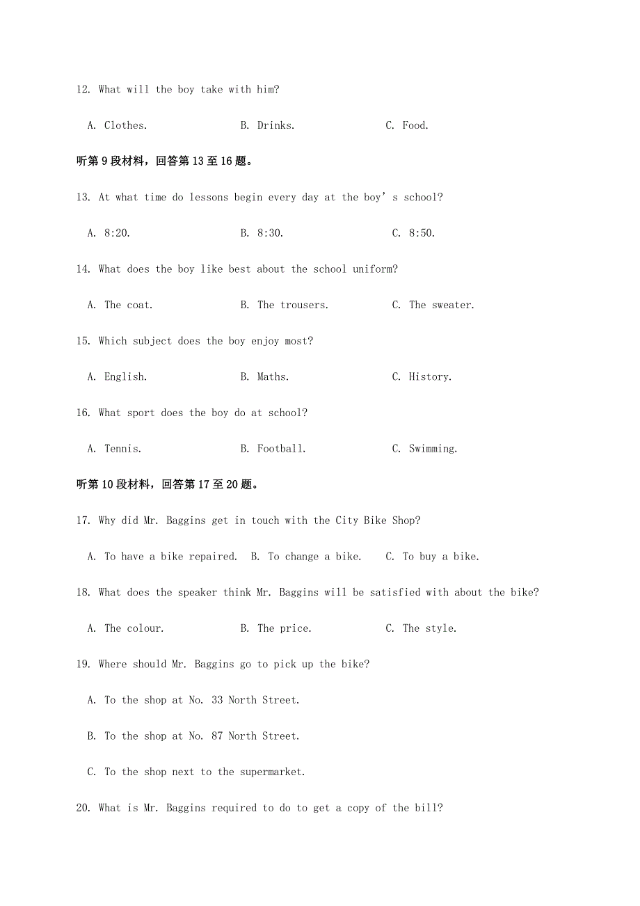 云南省文山州砚山县第三高级中学2020-2021学年高二英语12月月考试题（无答案）.doc_第3页