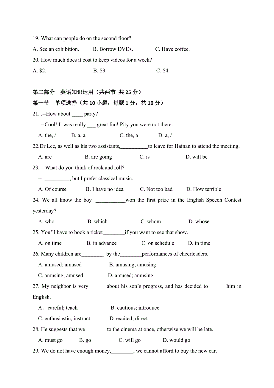 云南省文山州砚山县第三高级中学2020-2021学年高二上学期期中考试英语试题 WORD版含答案.doc_第3页