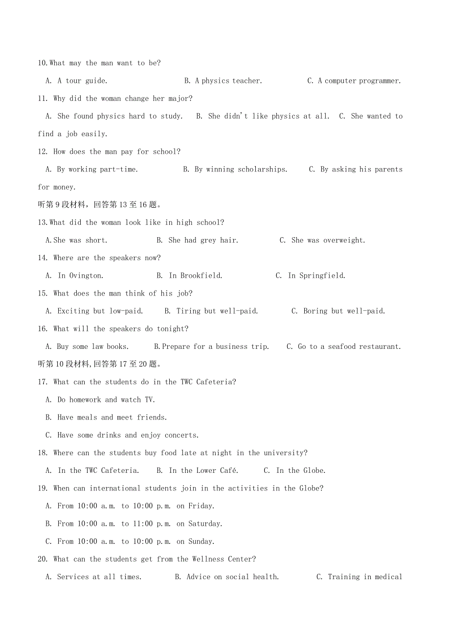 四川省仁寿一中北校区2020-2021学年高二英语12月月考试题.doc_第2页