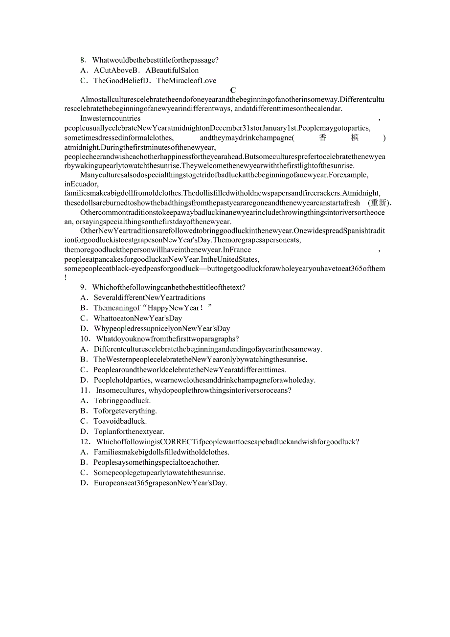 2021-2022学年新教材译林版英语必修第二册课时作业：UNIT3　SECTIONⅢ　EXTENDEDREADING PROJECT ASSESSMENT&FURTHERSTUDY WORD版含解析.docx_第3页