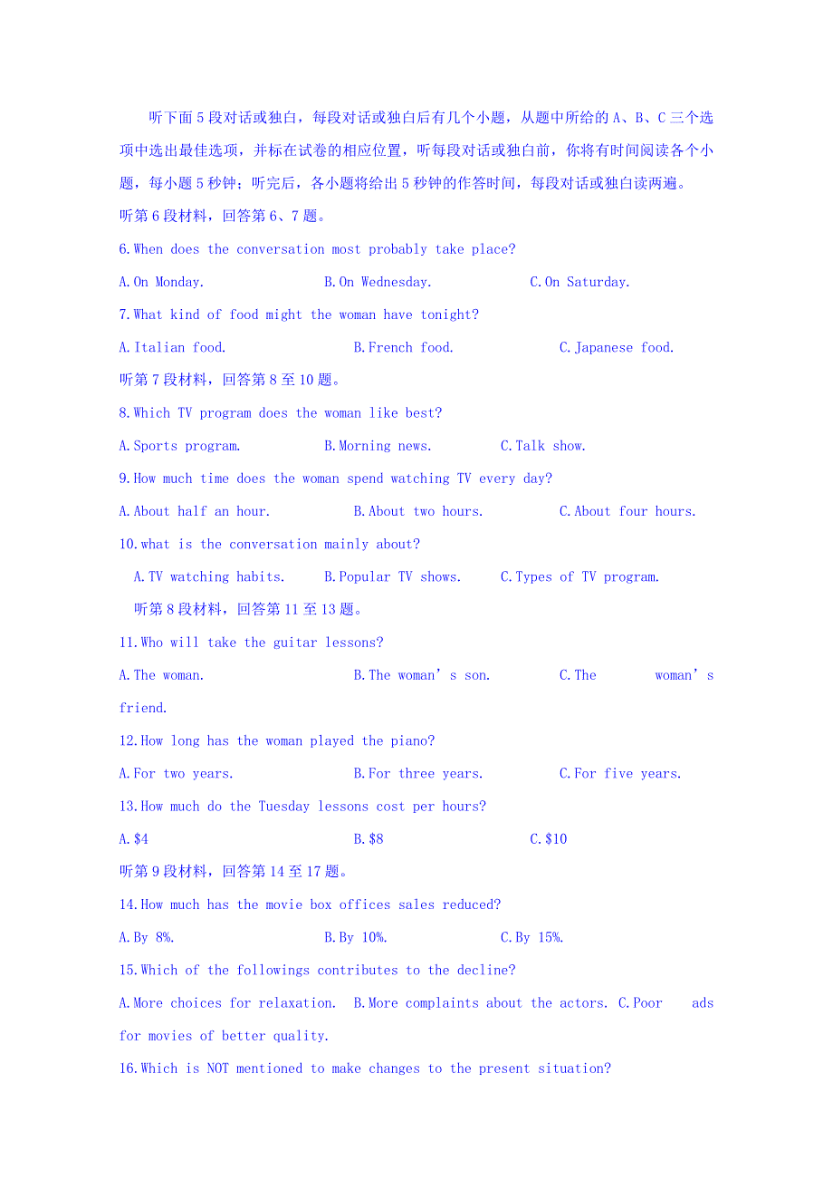 四川省乐山市2017届高三下学期第二次调研考试英语试题 WORD版含答案.doc_第2页