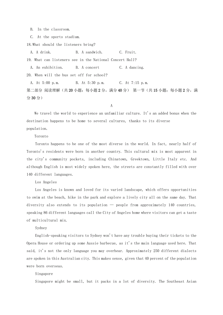 四川省仁寿一中南校区2021届高三英语上学期第一次调研考试试题.doc_第3页