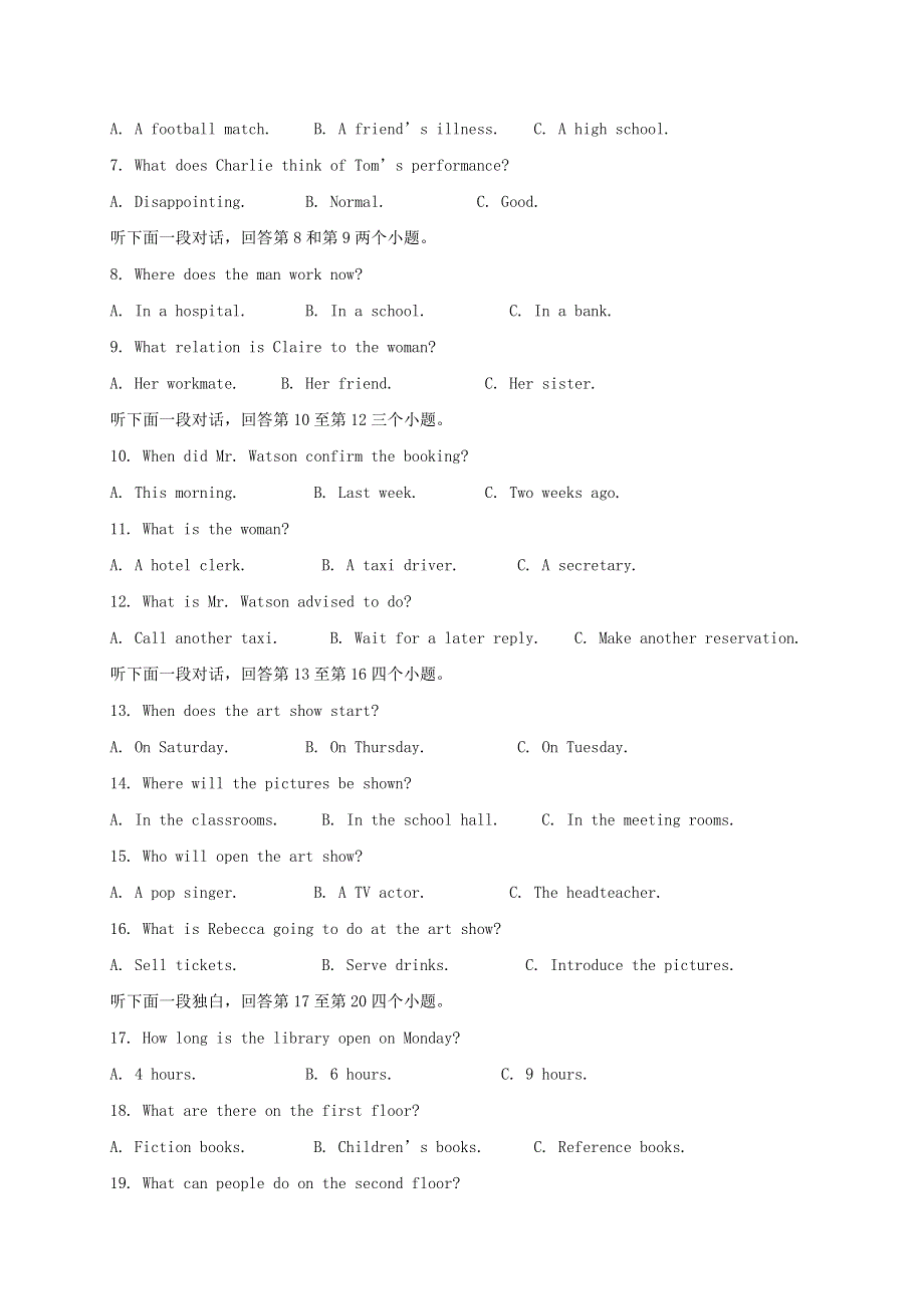 云南省文山州砚山县第三高级中学2020-2021学年高二英语上学期期中试题.doc_第2页