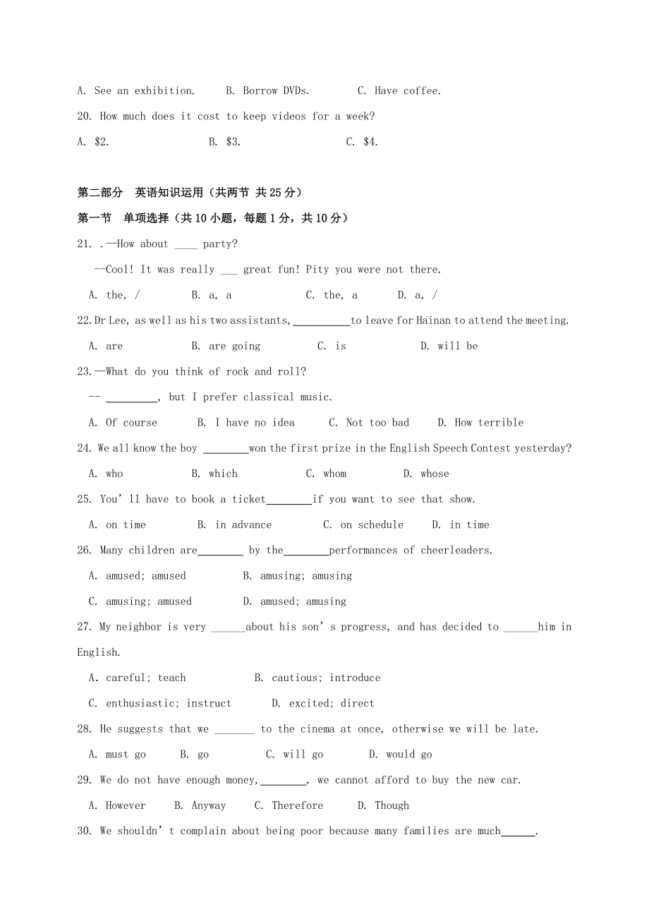 云南省文山州砚山县第三高级中学2020-2021学年高二英语上学期期中试题.doc_第3页