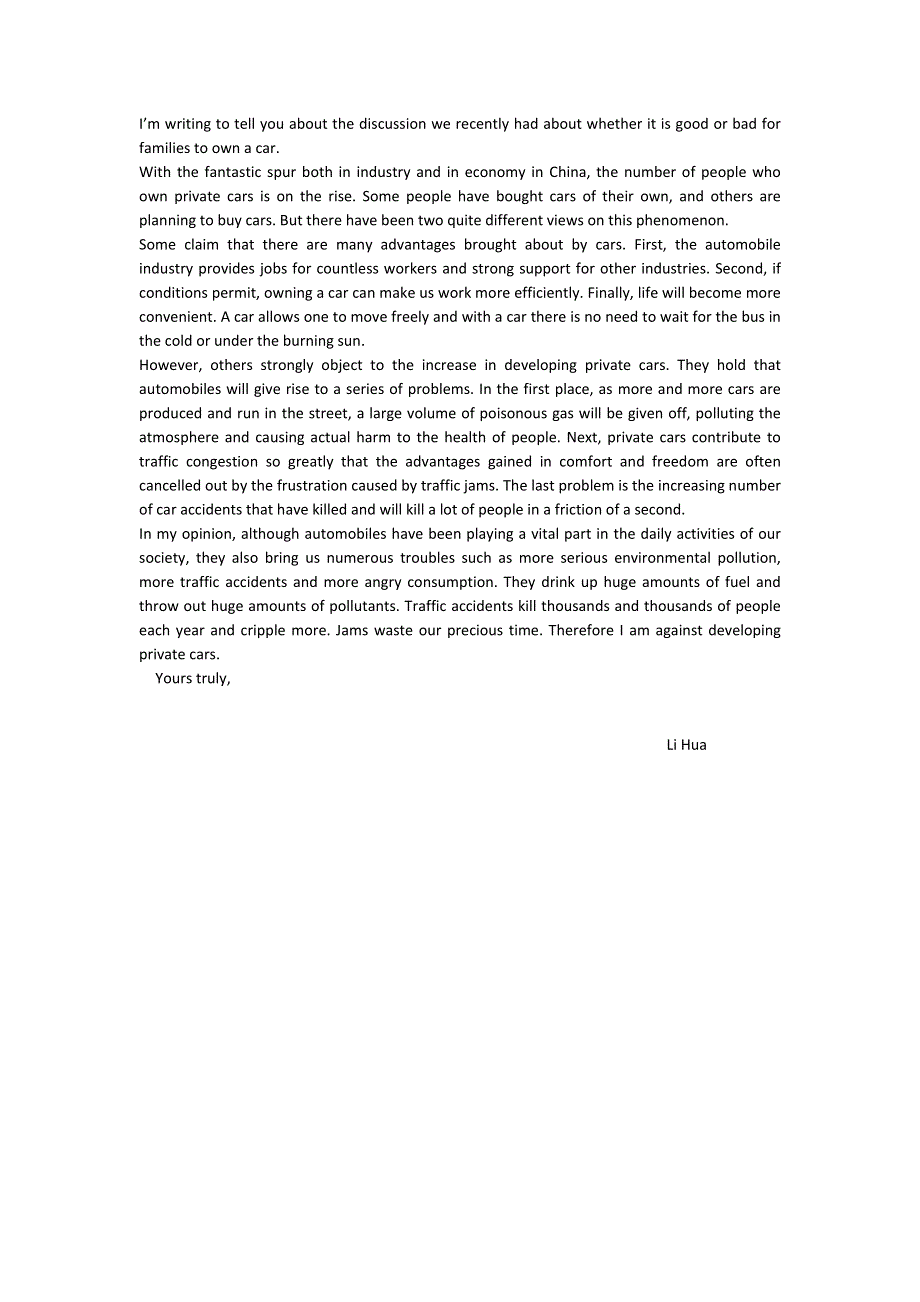 四川省仁寿县城北教学点2012届高三英语二轮复习专题训练：短文改错 书面表达（27）.doc_第2页