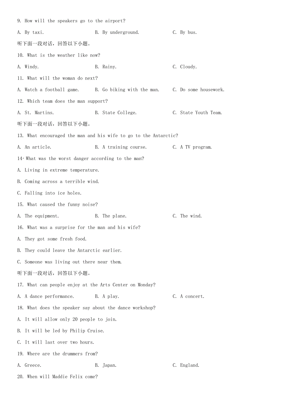 四川省仁寿县2020-2021学年高二英语下学期期末模拟考试试题.doc_第2页