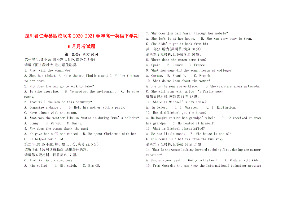 四川省仁寿县四校联考2020-2021学年高一英语下学期6月月考试题.doc_第1页