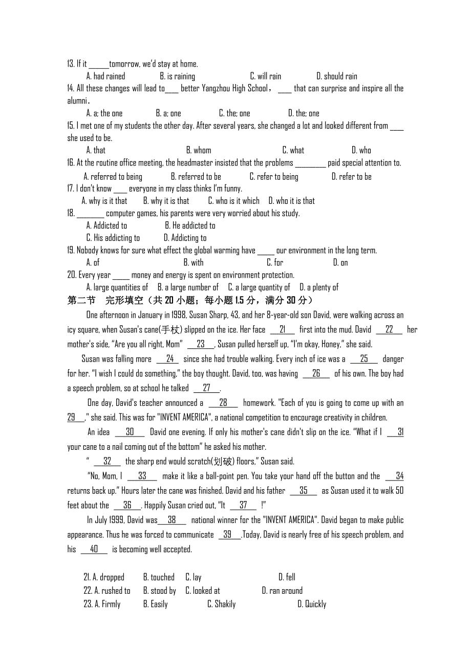 四川省仁寿县二中10-11学年高二英语周练试题（一）.doc_第2页