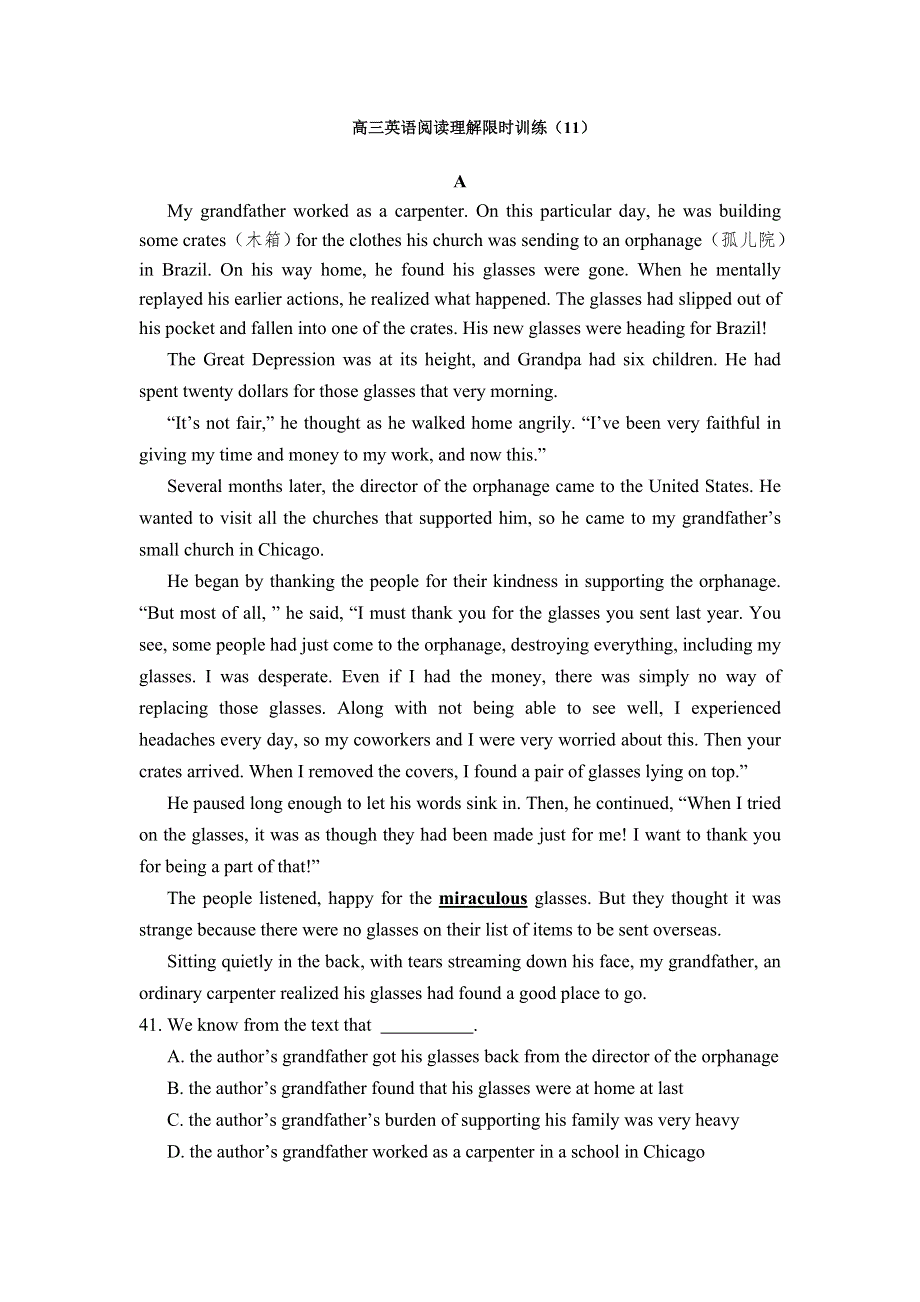 四川省仁寿县城北教学点2012届高三英语阅读理解限时训练（11）.doc_第1页