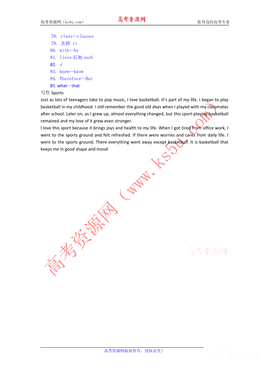 四川省仁寿县城北教学点2012届高三英语二轮复习专题训练：短文改错+书面表达（28）.doc_第2页