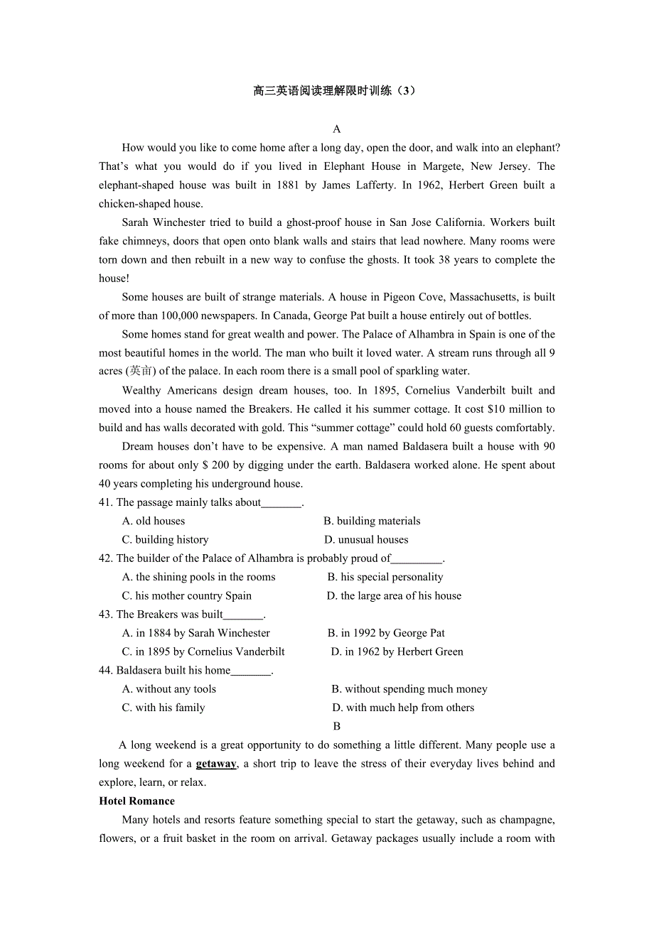 四川省仁寿县城北教学点2012届高三英语阅读理解限时训练（3）.doc_第1页