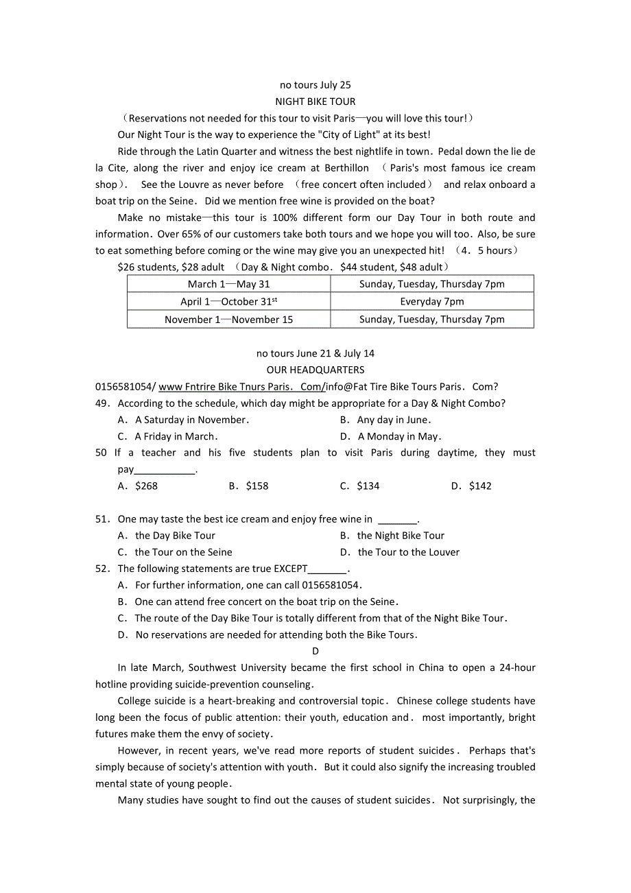 四川省仁寿县城北教学点2012届高三英语阅读理解限时训练（41）.doc_第3页