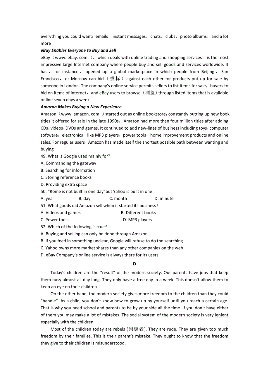 四川省仁寿县城北教学点2012届高三英语阅读理解限时训练（2）.doc_第3页