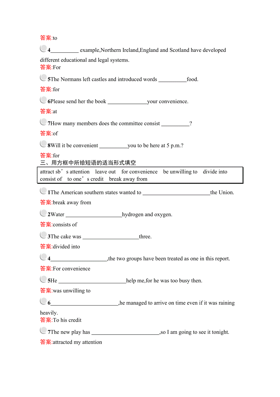 2019秋英语高中人教版必修5检测：UNIT 2　SECTION Ⅰ— WARMING UPPRE-READINGREADING & COMPREHENDING WORD版含解析.docx_第2页