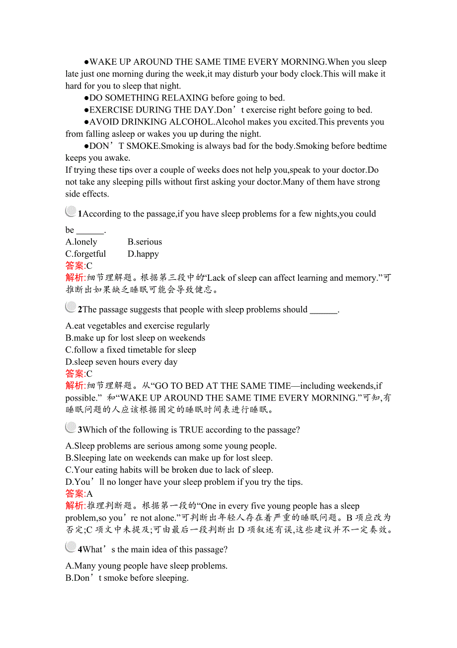 2019秋英语高中人教版选修6检测：UNIT 3　SECTION Ⅰ— WARMING UPPRE-READINGREADING & COMPREHENDING WORD版含解析.docx_第3页