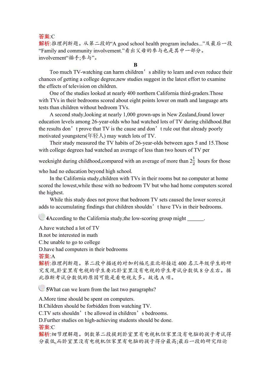 2019秋英语高中人教版选修6检测：UNIT 3　A HEALTHY LIFE 单元检测 WORD版含解析.docx_第2页