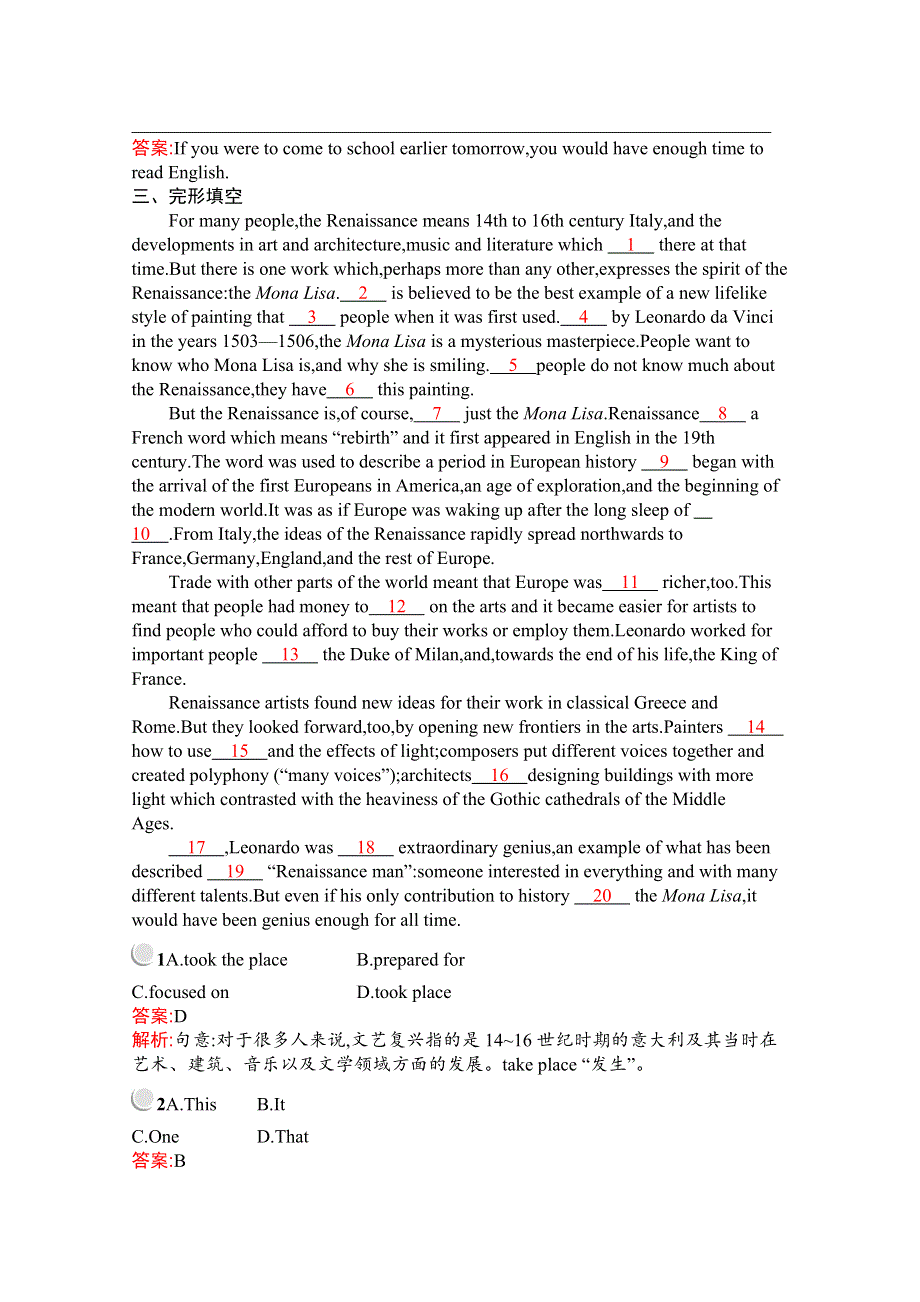 2019秋英语高中人教版选修6检测：UNIT 1　SECTION Ⅱ— LEARNING ABOUT LANGUAGEUSING LANGUAGESUMMING UP & LEARNING TIP WORD版含解析.docx_第2页