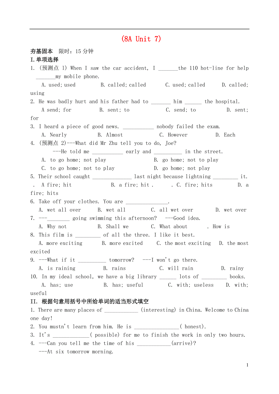 八年级英语上册Unit7Seasons提高练习卷新版牛津版20180817341.doc_第1页