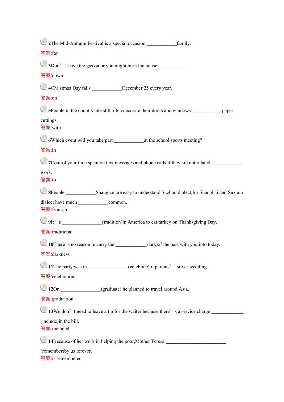 2019秋英语高中北师大版必修1检测：UNIT 3 WARM-UP AND LESSON 1　FESTIVALS WORD版含解析.docx_第2页