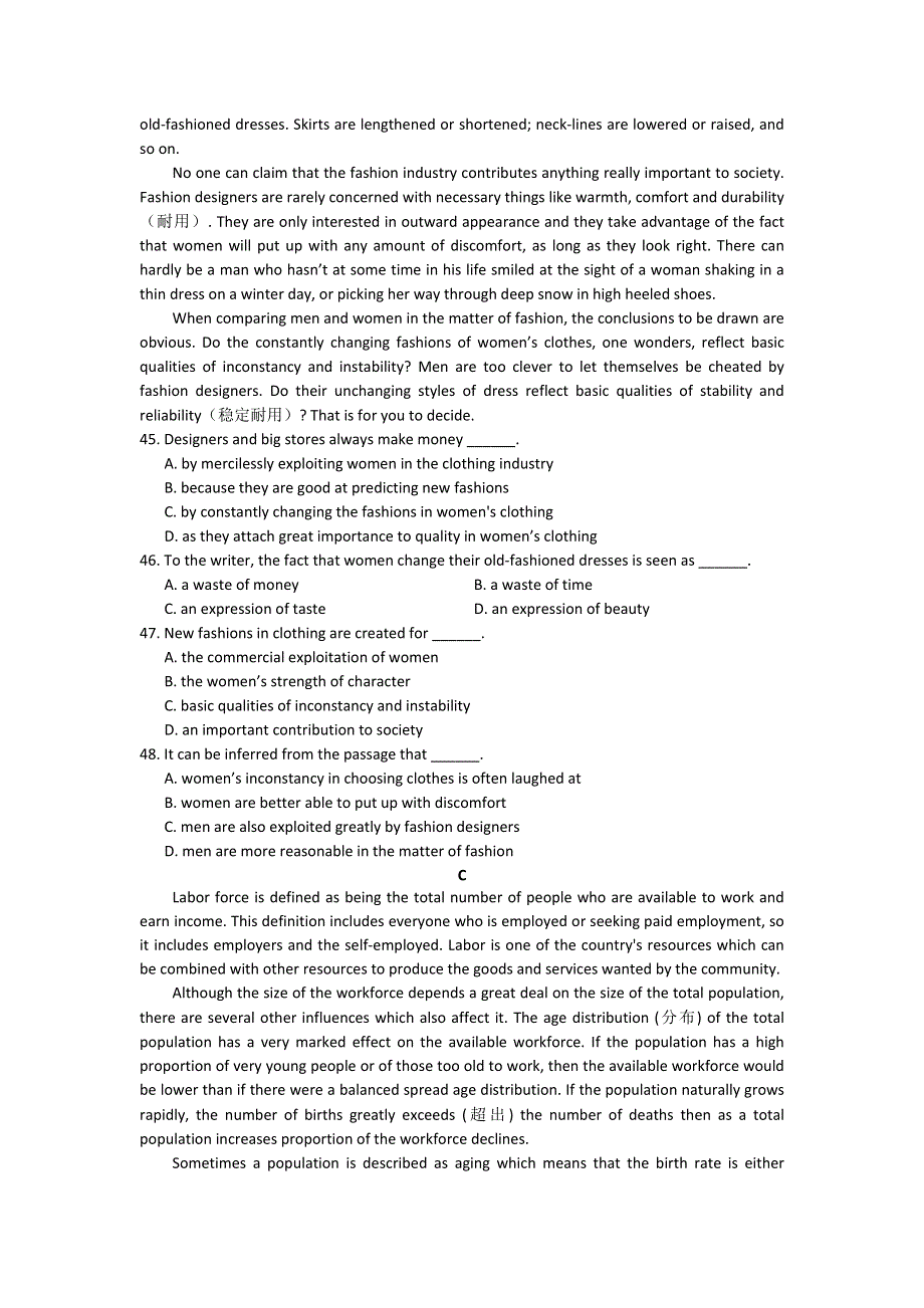 四川省仁寿县城北教学点2012届高三英语阅读理解限时训练（7）.doc_第2页