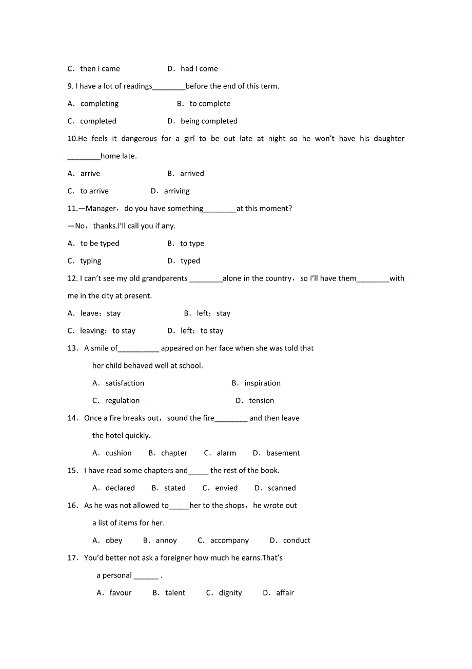 云南省新人教版英语2012届高三单元测试：32 选修7 UNIT 2 ROBOTS.doc_第2页