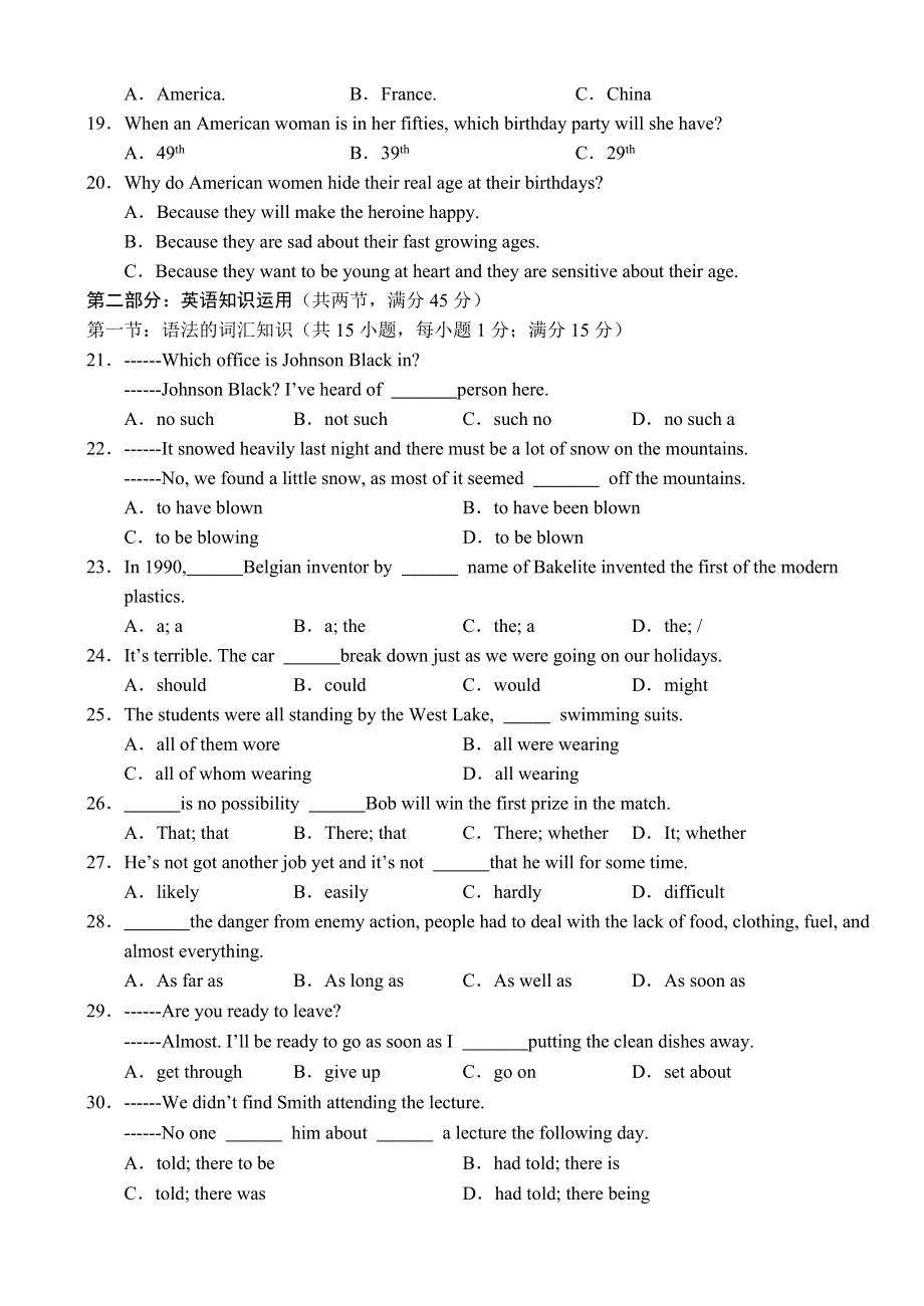 云南省昆明一中2007届高三年级上学期第四次月考（英语）.doc_第3页