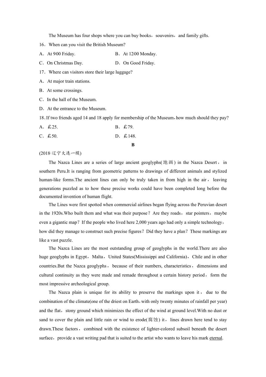 《加练半小时》2020版高考英语（浙江专用）一轮练习：话题练 第18练 WORD版含解析.docx_第3页