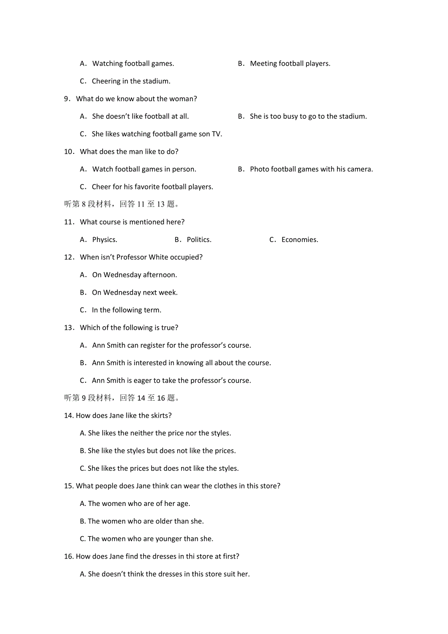 2010郑州市盛同学校高一下学期阶段测试2（英语）.doc_第2页