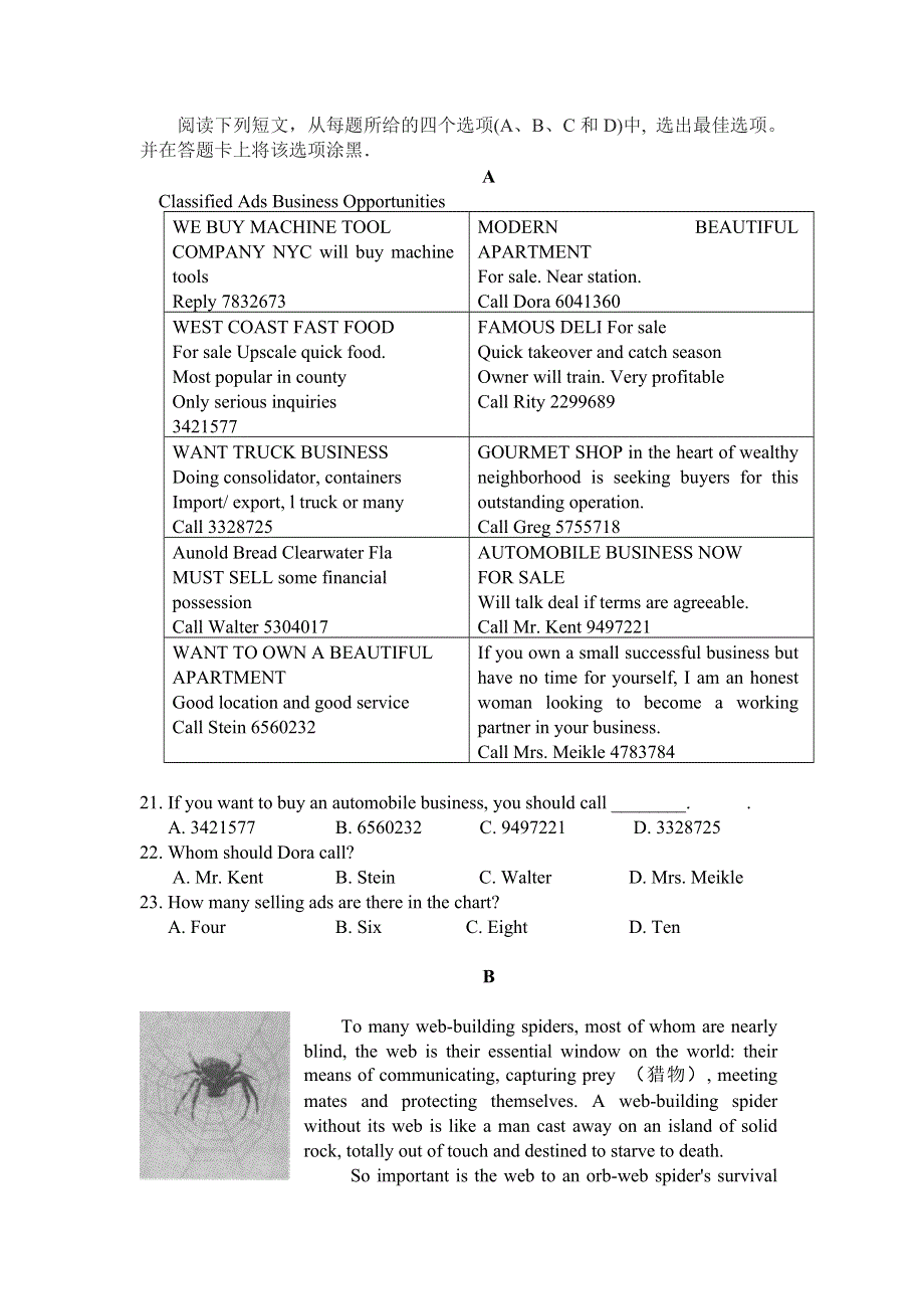 四川省仁寿县铧强中学2015-2016学年度高二上学期英语第十一周周考试题 WORD版含答案.doc_第3页