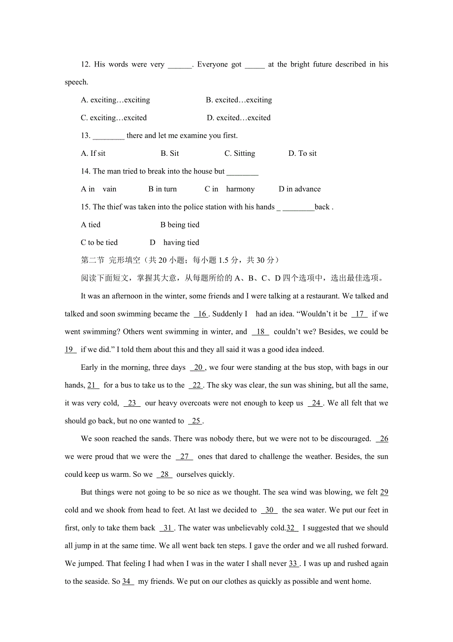 2010长葛三高高二下学期期中考试（英语）.doc_第2页