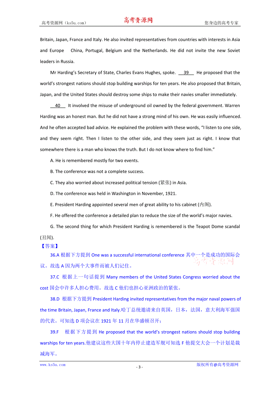 《冲刺2015》2015届高三英语总复习（高考模拟专版）汇编：C单元+阅读理解（C1+人物传记类）.doc_第3页