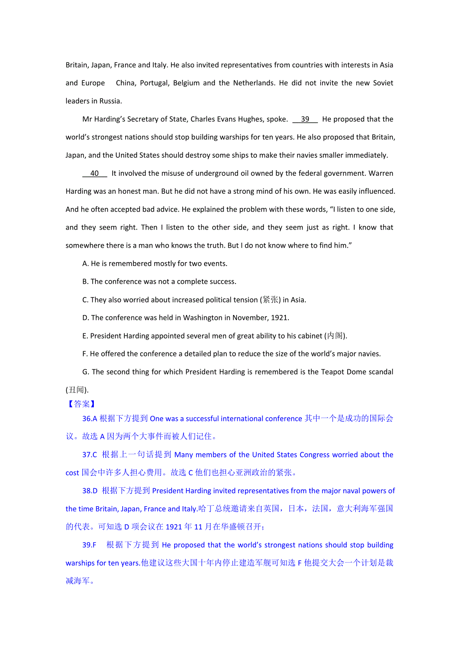 《冲刺2015》2015届高三英语总复习（高考模拟专版）汇编：C单元 阅读理解（C1 人物传记类）.doc_第3页