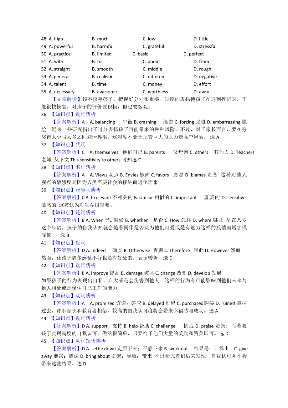 《冲刺2015》2015届高三英语总复习（高考模拟专版）汇编：B单元 完形填空（B4说明文）.doc_第2页