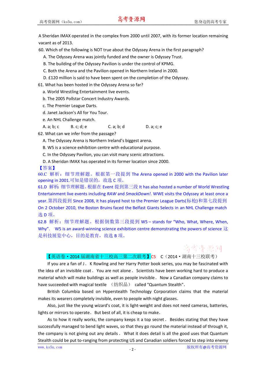 《冲刺2015》2015届高三英语总复习（高考模拟专版）汇编：C单元+阅读理解（C5+文化教育类）.doc_第2页