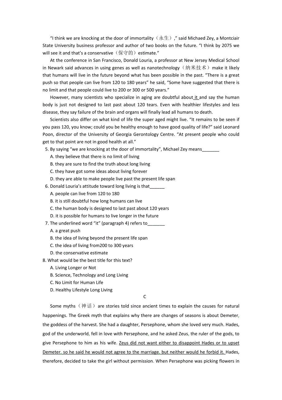 2009年高考英语二轮复习专项限时训练 •阅读理解（四十八）（附答案与解析）.doc_第2页