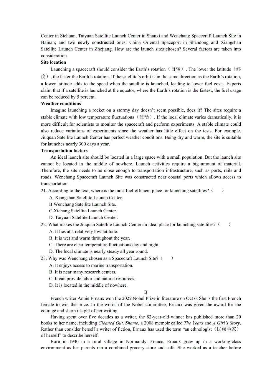 江西省九校2023届高三上学期第一次联考英语试卷（不含音频） 含答案.doc_第3页