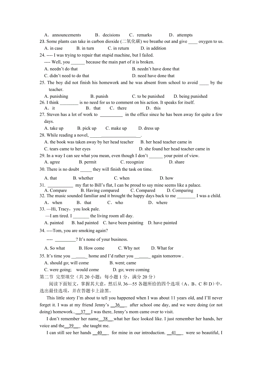 2010-2011学年度山东省莘县一中高二上学期第二学段模块考试（英语）.doc_第3页