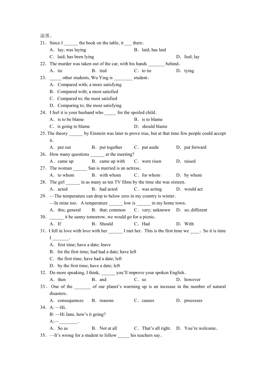 2010-2011学年度高二上学期（冀教版）英语单元测试（3）.doc_第3页