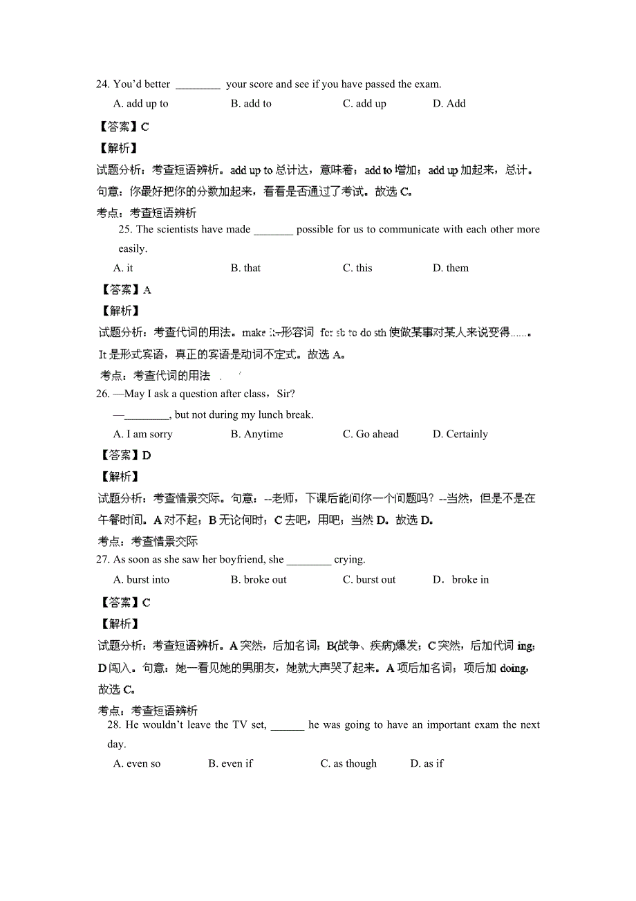 云南省昆明三中2013-2014学年高一上学期期中考试 英语试题 WORD版含解析.doc_第2页