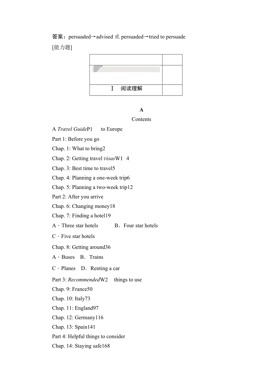 2019英语同步人教必修一刷题首选卷（基础练+能力练）：3-3 WORD版含答案.docx_第3页