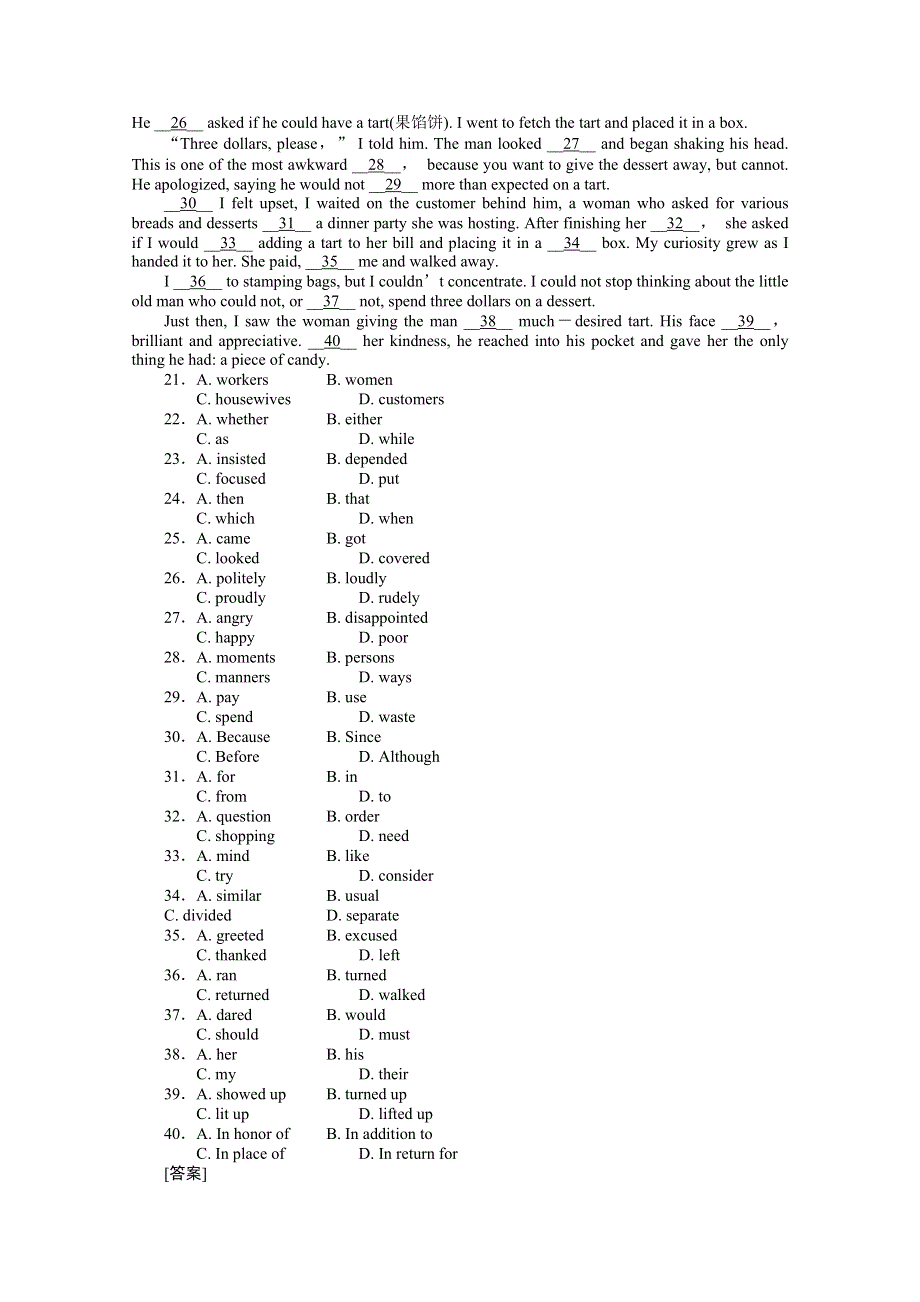 2011《走向高考》英语一轮复习阶段性测试：高一1-22单元.doc_第3页