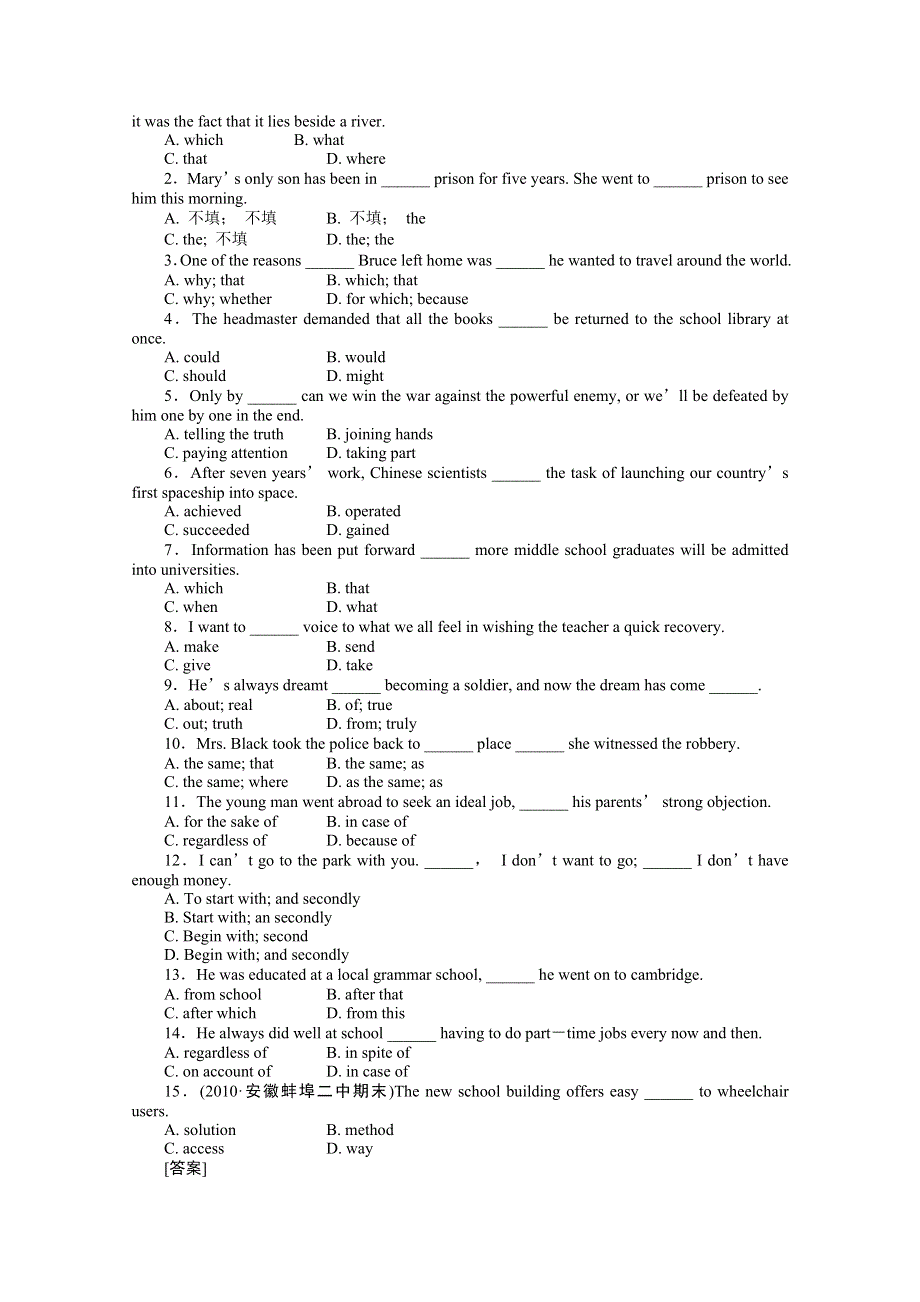 2011《走向高考》英语一轮复习课时训练：高二UNIT14.doc_第2页